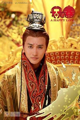 天天有喜 圖3
