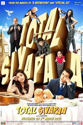 大混亂 圖2