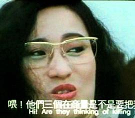 黑道女霸王 圖7