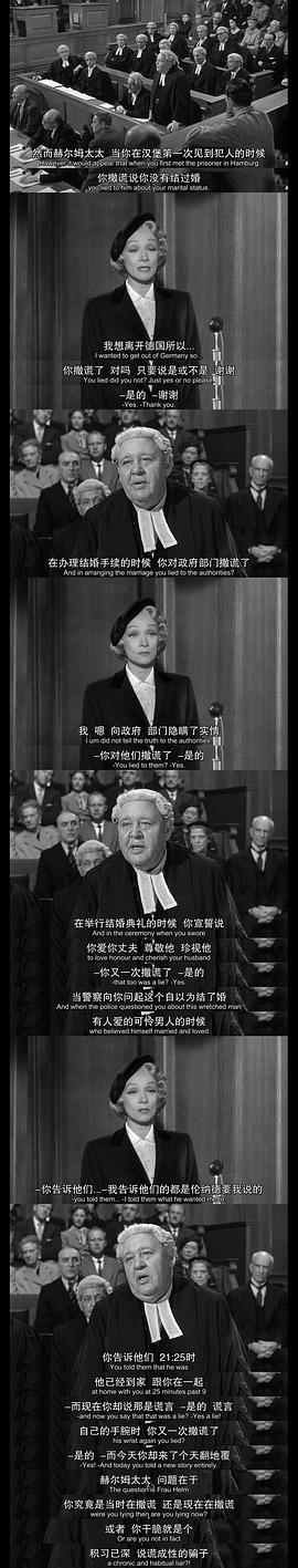控方证人电影1957资源 图2