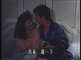 烈焰红唇的电影香港版 图8