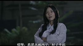 花樣女鬼 圖1