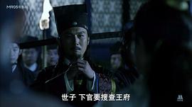 鐵面孔目裴宣 圖2