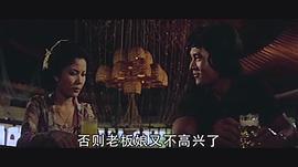 《一雙繡花鞋》電影 圖4