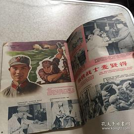 鋼鐵戰(zhàn)士麥賢得 圖2