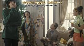 行騙天下JP：運(yùn)勢(shì)篇 圖1