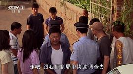 陽光路上電視劇艷華 圖3