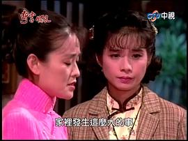斷掌順娘 圖8