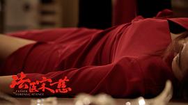 法醫(yī)宋慈 圖1