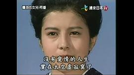 醬油的女兒——阿香 圖6