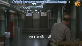 12個溫柔的日本人 圖10