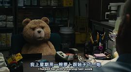 一个毛绒玩具熊的电影 图6