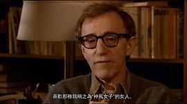 丈夫、太太與情人 圖9