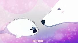 北极熊动画图片 图4