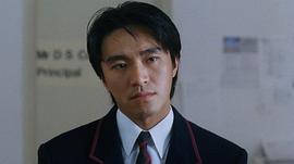 逃学威龙 图6