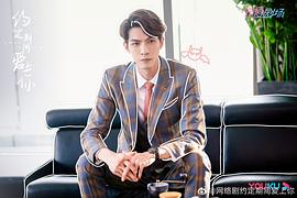 約定期間愛上你 圖3