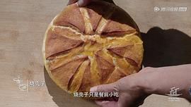 風(fēng)味原產(chǎn)地·甘肅 圖10