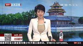 永定河 圖7