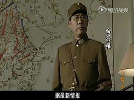 三十集大型抗日战争电视连续剧 图4