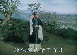 尚小云舞臺(tái)藝術(shù) 圖1