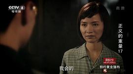 李幼斌扮演律师的电视剧 图5