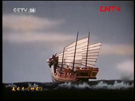 馬良神筆 圖10