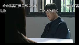 背叛 圖1