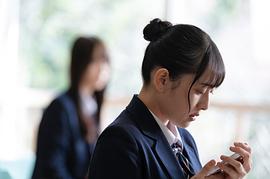 我從何而來 日劇 圖6