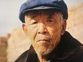 《老头》纪录片 图10