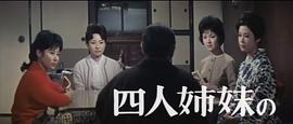 家庭的事情 圖2