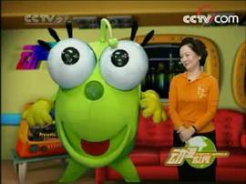 少兒頻道2007動漫世界廣告 圖6