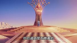 命運/冠位指定 神圣圓桌領域卡美洛 后篇 圖7