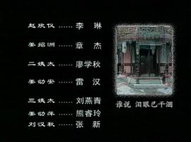 花祭 圖2