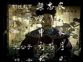 木魚石的傳說 圖8