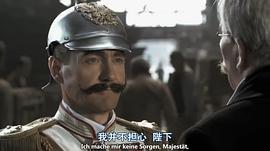 德國人 第一季 圖9