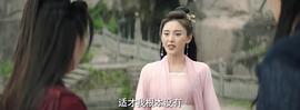 仙劍奇?zhèn)b傳前傳：酒劍仙 圖1
