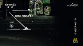 高三女生部落格 圖4