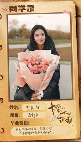 櫻桃琥珀 圖8