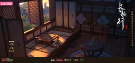 長(zhǎng)歌行 圖9