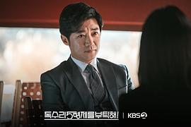 老鹰五兄弟拜托了 图5