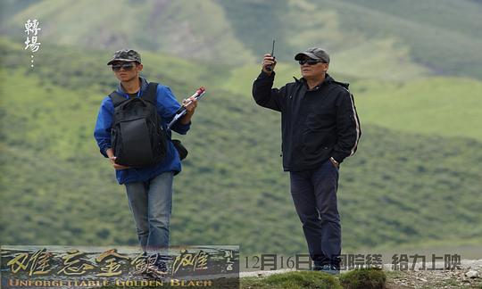 血战冷鹰堡电影