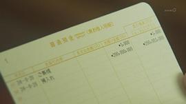 書店員美知留的故事 圖3