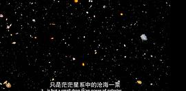 哈勃望远镜 图1