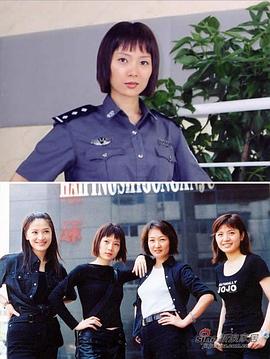 鏗鏘玫瑰 圖3