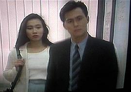 諜影追兇 圖4