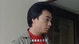 东瀛游侠1992 图3