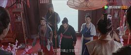 大宋緋聞錄 圖8