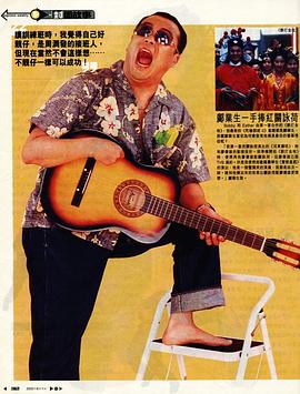 醉打金枝1997国语 电视剧 图3