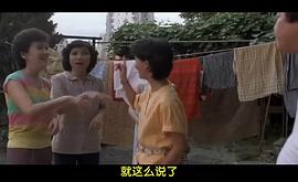 香港82粤语电视剧 图2