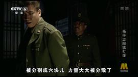 楊得志圍城打援 圖8